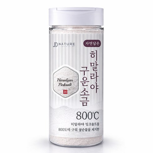 자연담은 히말라야 핑크 구운소금 스테이크용 감칠맛 풍미소금