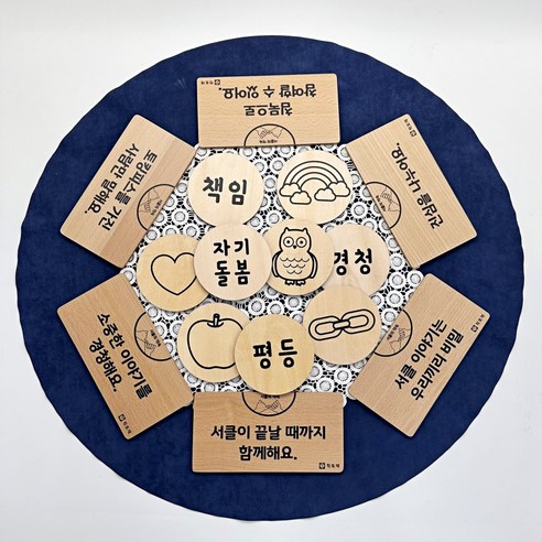 학토재 회복적 생활교육 3종세트 (센터피스 꾸미기) - 학습카드 | 쿠팡