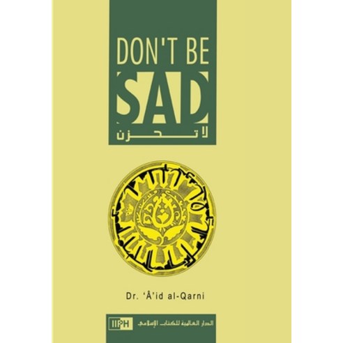 (영문도서) Don''t Be Sad Paperback, Iiph, English, 9781643544793