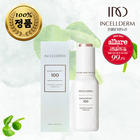 인셀덤 앰플 래디언솜100 앰플 마이크로플루타이저 30ml / 신규제조 정품QR /, 0.03L, 1개