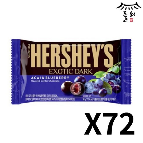 허쉬 다크초콜릿 아사이베리, 38g, 72개