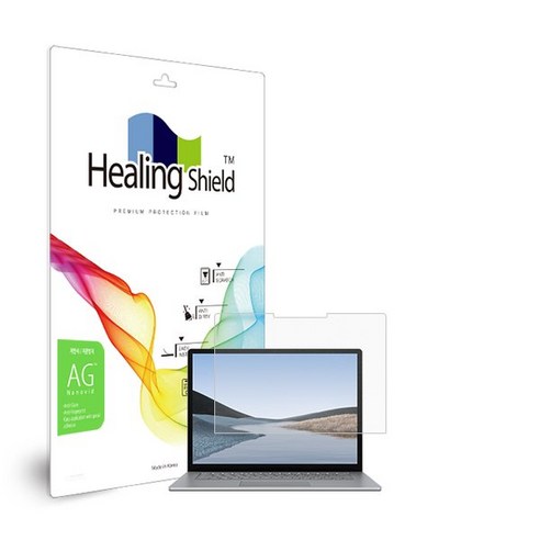 Healing Shield 서피스랩탑3 13 저반사 지문방지 액정보호필름