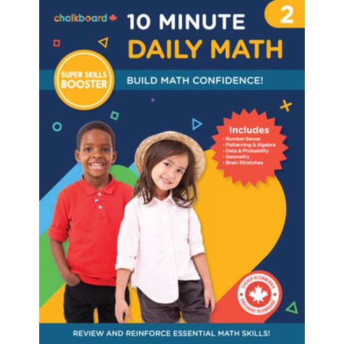 (영문도서) Canadian 10 Minute Daily Math Grade 2 Paperback, Chalkboard Publishing, English, 9781771055574