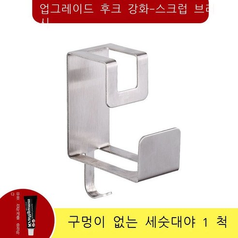 세숫대야를 걸 때 사용하는 걸쇠 펀치 면제 화장실 다기능 선반 주방 벽걸이 수납 선반 은색 선반 + 검은색 선반 [개 포장], 은색 대야