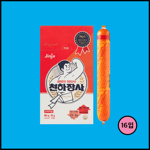 진주햄 천하장사 오리지날 800g, 50g, 16개