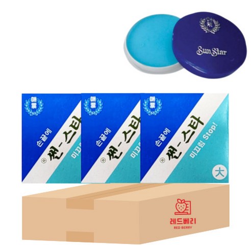 레드베리 매표화학 썬스타 3개 패키지, 1세트