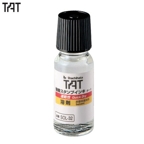 Shachihata 사치하타 TAT SOLVENT 불멸잉크 용해제(SOL-1-32)