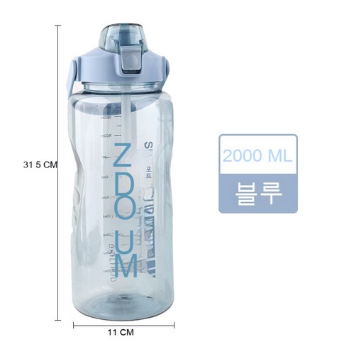 Onllyer 1.5L 2L 아웃도어 스포츠 물통 대용량 클라이밍 피트니스 친환경 플라스틱 빨대형 휴대용 물통 BPA, 하나, Blue 2000ML