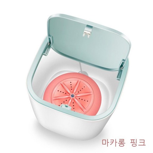 가정용 소형 세탁통 미니 터빈 테이블 위 세탁기, 마카롱 핑크