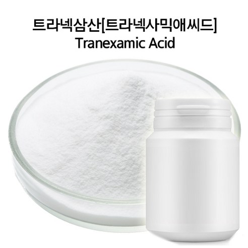 트라넥삼산가루[트라넥사믹애씨드]Tranexamic Acid, 1개, 100g