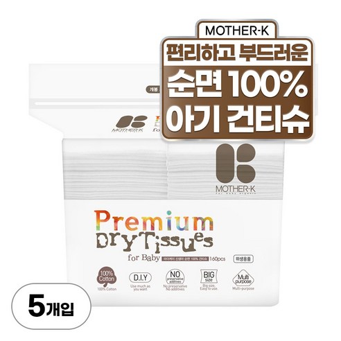 마더케이 신생아용 프리미엄 순면 건티슈 60평량, 15매, 20팩