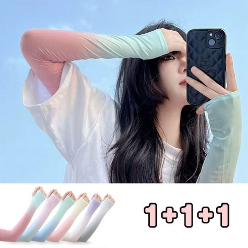 스타일과 기능성을 겸비한 말랑이몰 투톤 팔토시: 당신의 활동적인 라이프스타일을 위한 완벽한 동반자 투톤팔토시