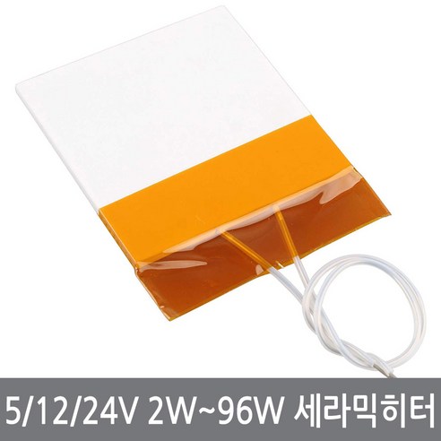 싸이피아 A54 5V 12V 24V 세라믹히터 모듈 2W~96W 40x40x2mm, 1개, 12V 12W(R=12)