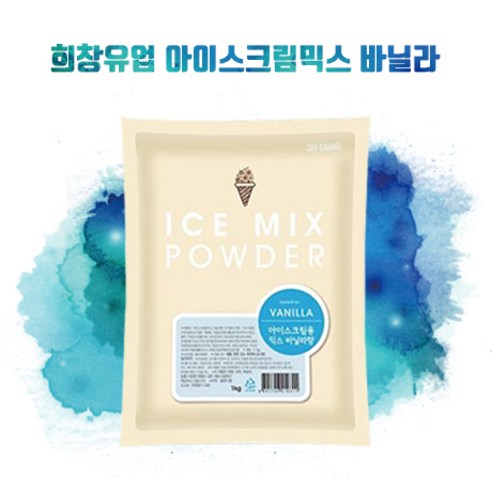 희창 아이스크림용믹스 바닐라향 1kg X 10개(1BOX), 11개