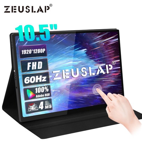 제우스랩 ZEUSLAP 10.5