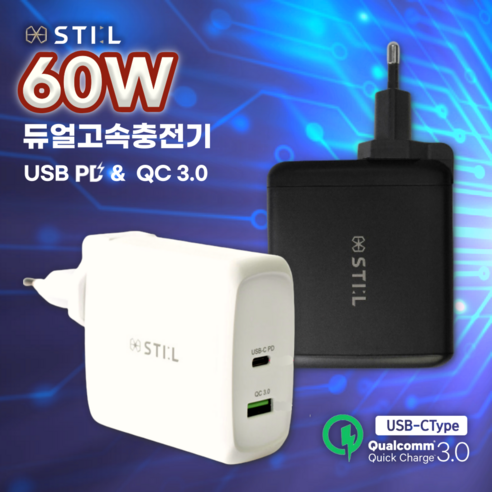 60W 고속 2포트 멀티 충전기 C타입 USB PD충전 퀄컴3.0 듀얼 퀵차지, 블랙, 1개
