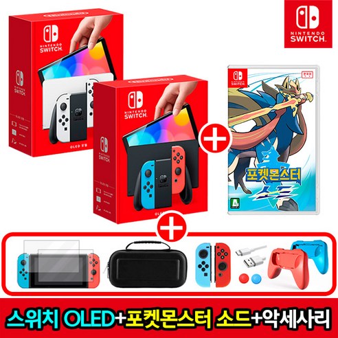 닌텐도 스위치 OLED+게임 선택1+10개 해피 악세사리 풀세트, OLED-네온+10개 악세사리, 포켓몬스터 소드