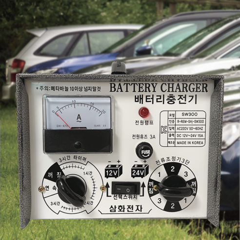 탁월한 성능, 안전한 기능, 할인 가격, 과충전 방지 기능, 다양한 차종