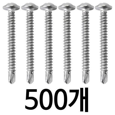 스텐직결피스 4.2x38mm 한봉지 500개 와샤머리 철판기리피스 P/W #8X38