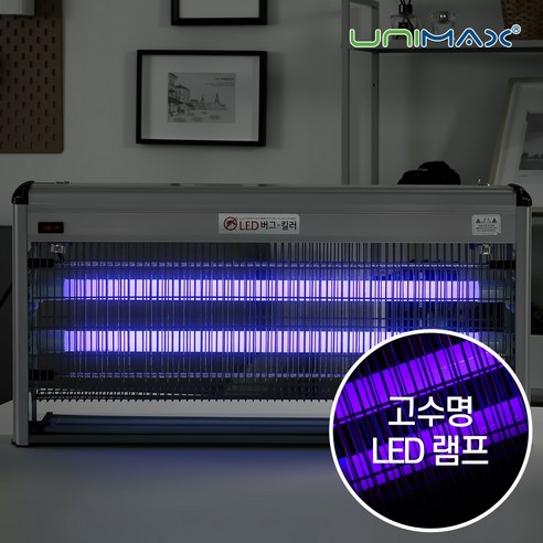 하우스토피아 업소용 특대형 모기 해충 퇴치기, 단품