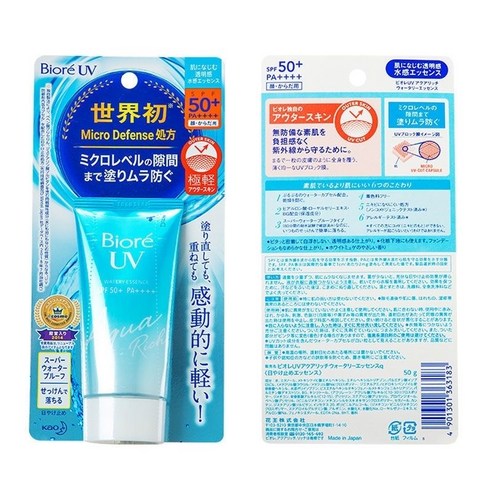 햇살 아래 당신의 피부를 지켜줄 완벽한 선택, 비오레 아쿠아 리치 워터리 젤 선블록!
