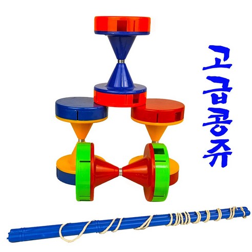 콩쥬 중국요요 중국전통놀이 디아볼로+핸드스틱세트상풍 다문화체험 다문화교구 - 요요 | 쿠팡