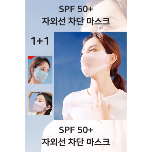 메쉬 자외선 차단 골프 등산 스포츠 마스크, 그레이+그레이