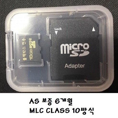 다본다 블랙박스 메모리카드 호환 16G 32G 6개월 AS 보증, 32GB