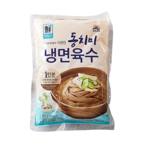 사조대림 동치미 냉면육수