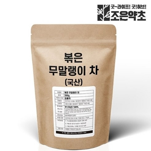 조은약초 볶은 무말랭이 차