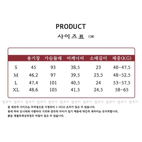 캐주얼하면서도 세련된 여름 스타일을 위한 별후이 여성용 반팔 정장 재킷