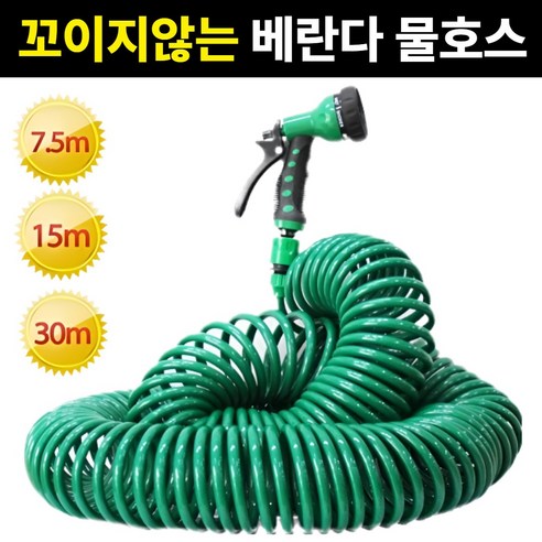 Goldcow 베란다 스프링 호스 욕실 세차 코일 매직 물호스 꼬이지않는물호스, 골드카우 스프링 호스 3m, 녹색 그린, 1개