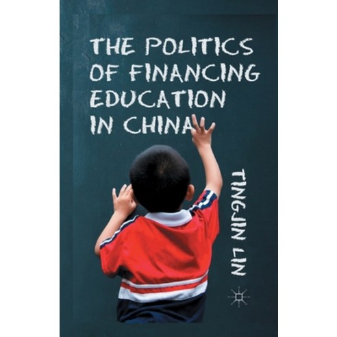 (영문도서) The Politics of Financing Education in China Paperback, Palgrave MacMillan, English, 9781349435975