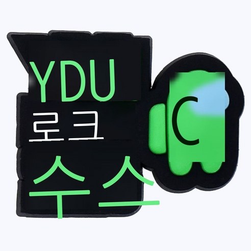 만화 게임 탈부착 가능 PVC 소프트 고무 신발 꽃 신발 단추 구멍 신발 꽃 화원 신발 꽃 신발 장식품, 05you look sus