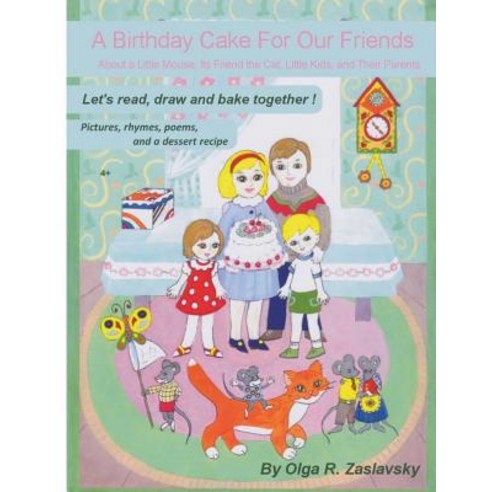 (영문도서) A Birthday Cake For Our Friends: Let''s READ DRAW and Bake Together (English Version) Paperback, Createspace Independent Pub..., English, 9781724278234