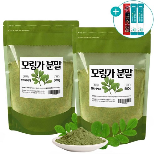모링가 분말 인도네시아산 잎 모링가가루 파우더 대용량 할인가