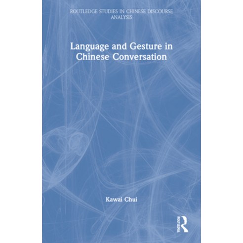 (영문도서) Language and Gesture in Chinese Conversation: B&#464;sh&#466;u-Shu&#333;huà Paperback, Routledge, English, 9781032214580