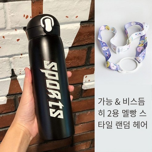 smy보온병 컵 스포츠 대용량 휴대용 튀는 뚜껑 남자의 간단한 여성 학생 레트로 304 스테인레스 스틸 컵, 블랙520Ml/한시작+스트랩, 하나