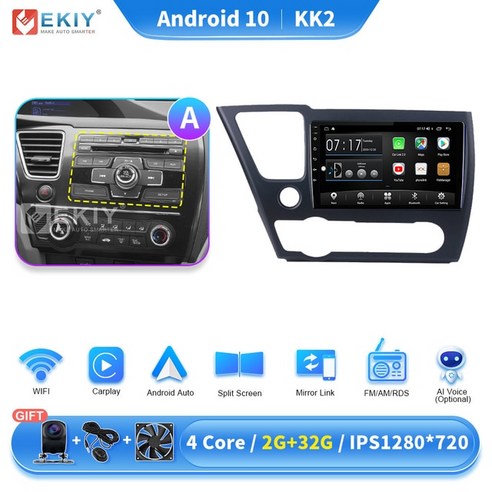 자동차카플레이어EKIY KK5 8G 2 Din 안드로이드 10 카 라디오 스테레오 카플레이 내비게이션 GPS 멀티미디, 02 KK2 2G 32G A