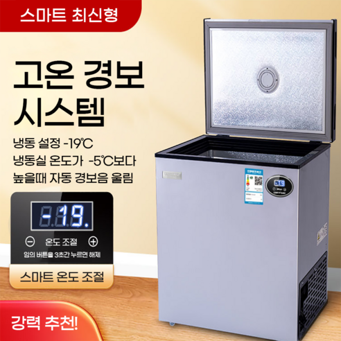 신선한 김치를 오랫동안 보관하는 혁신적인 김치 보관 솔루션