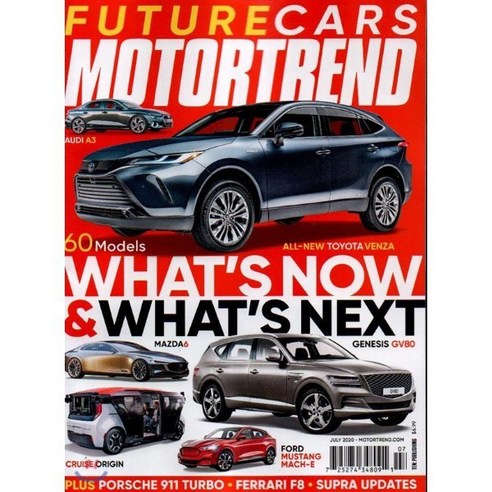 Motor Trend (월간) : 2020년 07월, YES24 모터트렌드 Best Top5