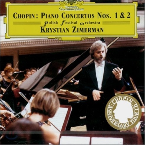 [CD] Krystian Zimerman 쇼팽 : 피아노 협주곡 1번 2번 (Chopin : Piano Concerto)