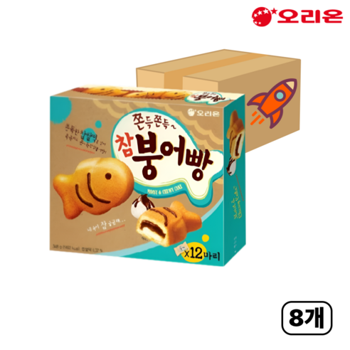 오리온 참붕어빵, 348g, 8박스