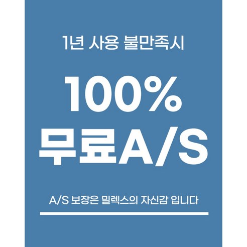 압도적인 바람으로 쾌적한 여름을 선사하는 원스 대형 선풍기