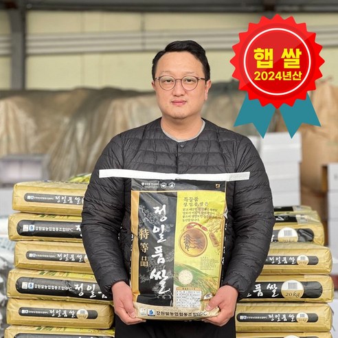 2024년 햅쌀 특등급, 구수한 누룽지향 정일품쌀 10kg – 1개 23년햅쌀 2024년 햅쌀 특등급, 구수한 누룽지향 정일품쌀 10kg – 1개 23년햅쌀