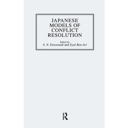 (영문도서) Japanese Models Of Conflict Resolution Hardcover, Routledge, English, 9780710303424
