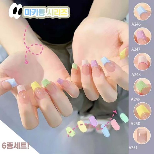 [6종세트!] 젤네일 네일아트 시럽 컬러 젤 폴리쉬 셀프 네일 디자인 겨울네일 - 컬러 젤 | 쿠팡