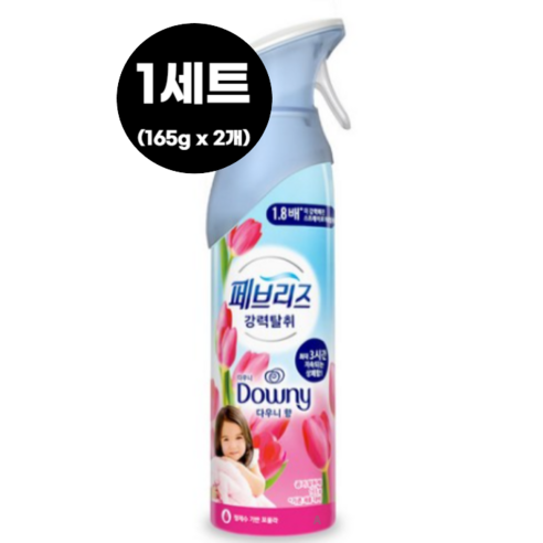 페브리즈 에어 탈취제 다우니 향 본품, 165g, 2개