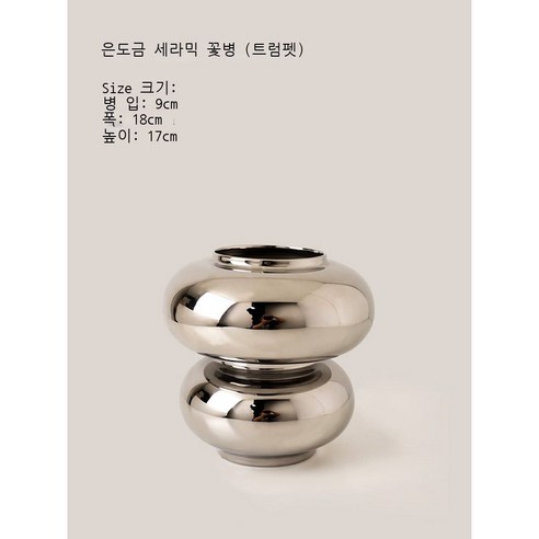 북유럽 빛 럭셔리 전기 도금 실버 꽃병 크리 에이 티브 불규칙한 세라믹 장식 예술 모델 부드러운 장식 장식, DFMEI 도넛 꽃병 작가