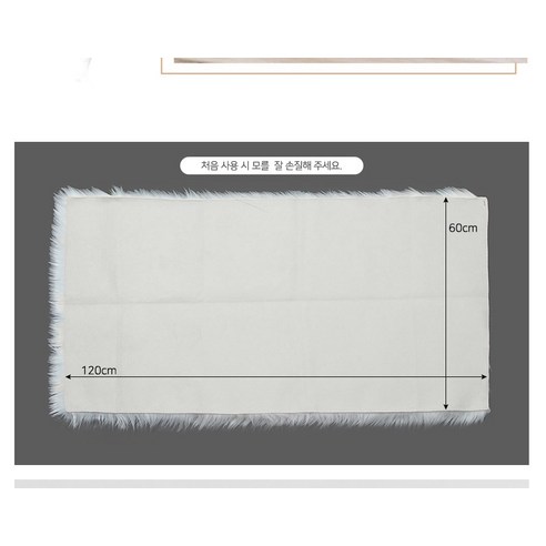 고급스러움과 포근함의 완벽한 조화